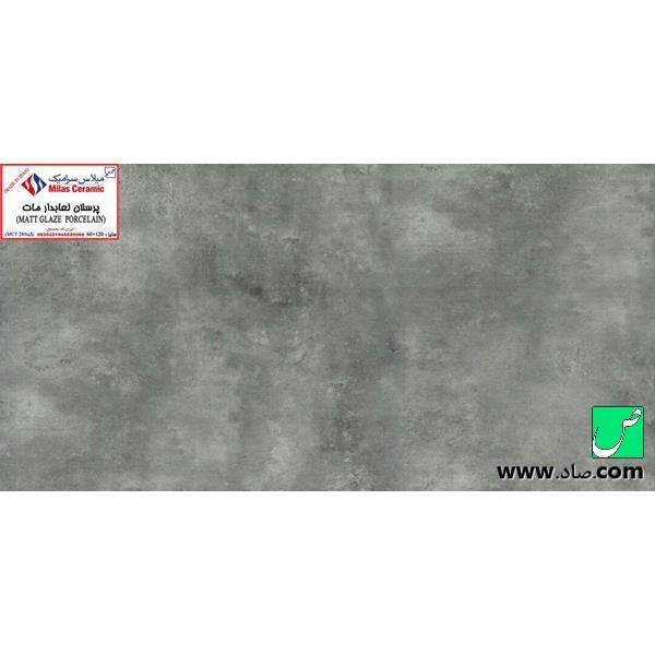 سرامیک پرسلان مات 120