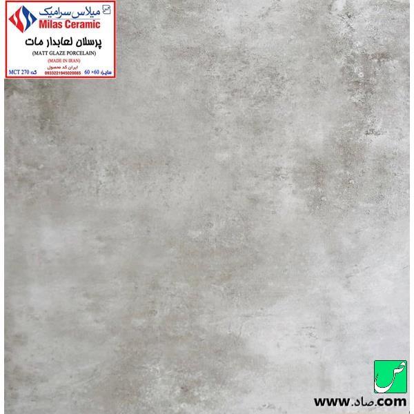 سرامیک پرسلان مات 60