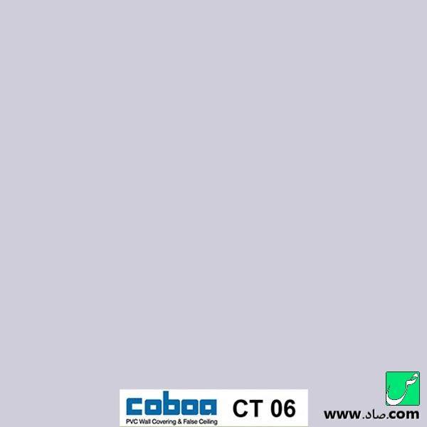 سقف کاذب کوبوآ کد CT06