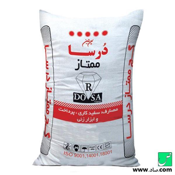 گچ درسا ممتاز