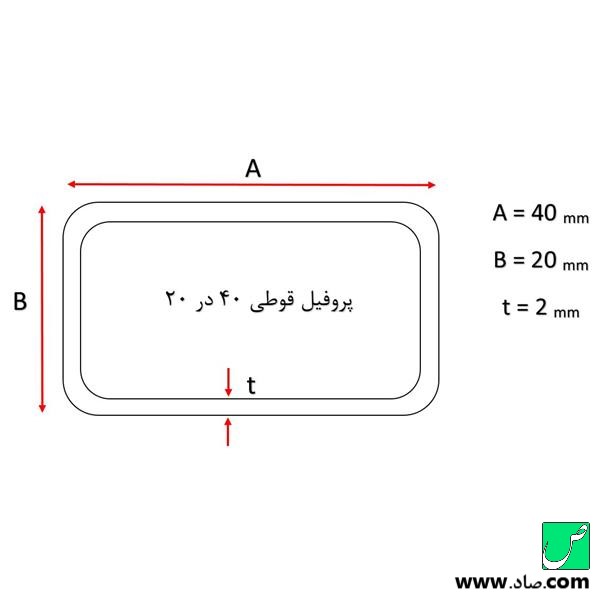 قوطی 40 در 20