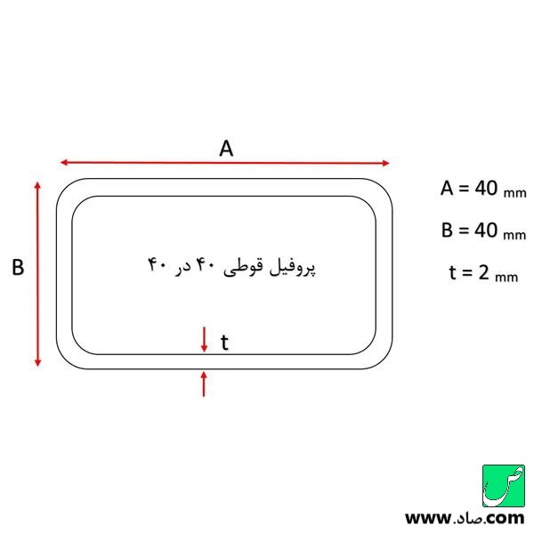قوطی 40 در 40