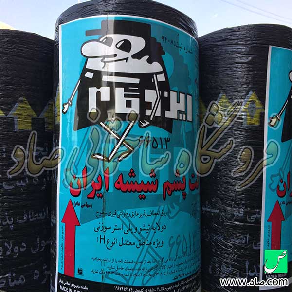 بهترین ایزوگام ایران