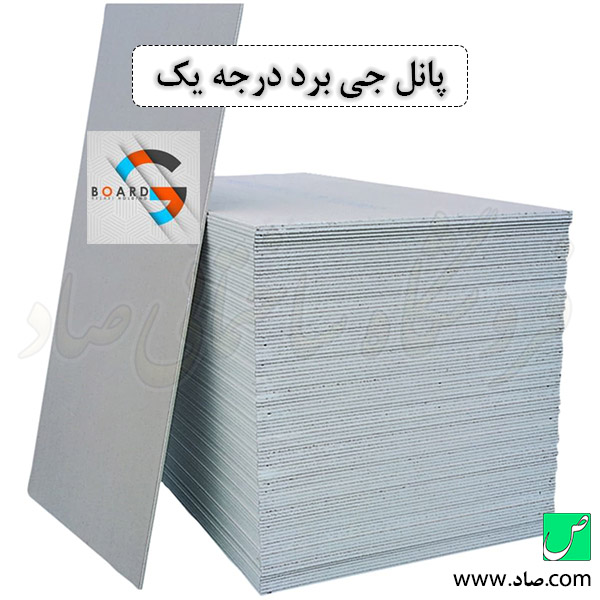 پانل جی برد درجه یک