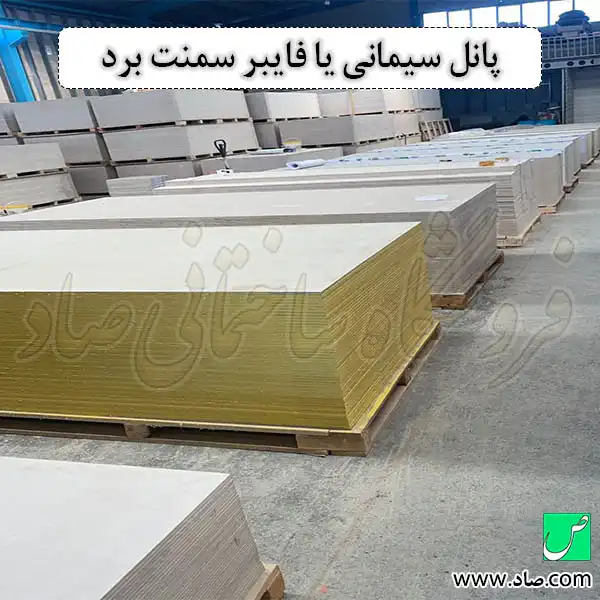 پانل سیمانی چیست