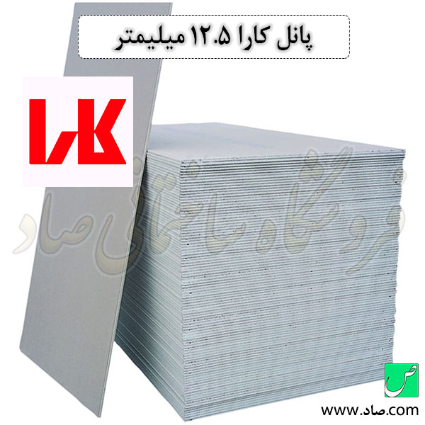 پانل کارا 12.5 میلیمتر