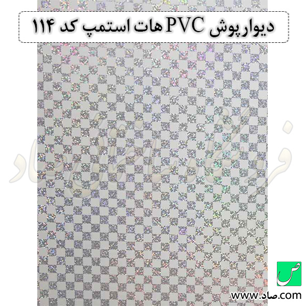 دیوارپوش PVC هات استمپ کد 114