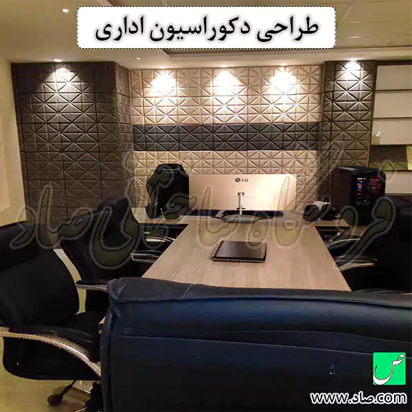 طراحی دکوراسیون اداری
