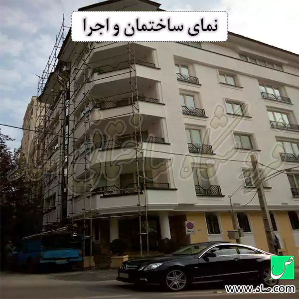 نمای ساختمان و اجرا