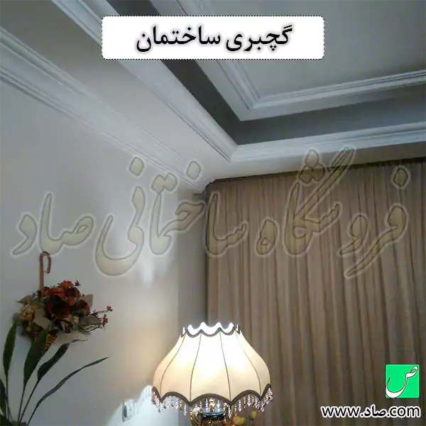 گچبری ساختمان