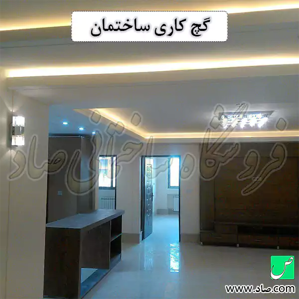 گچ کاری ساختمان