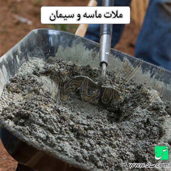 ملات ماسه و سیمان