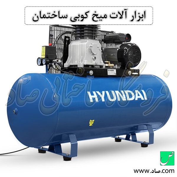 ابزار آلات میخ کوبی ساختمان