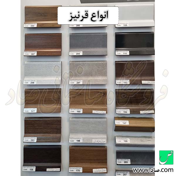 انواع قرنیز