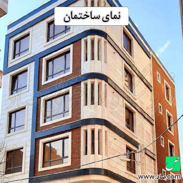 نمای ساختمان