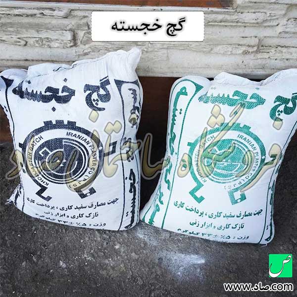 گچ خجسته