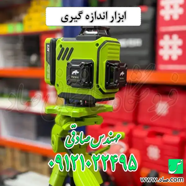 ابزار اندازه گیری