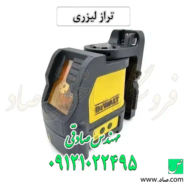 تراز لیزری