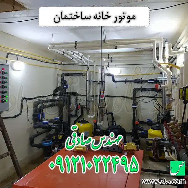 موتور خانه ساختمان