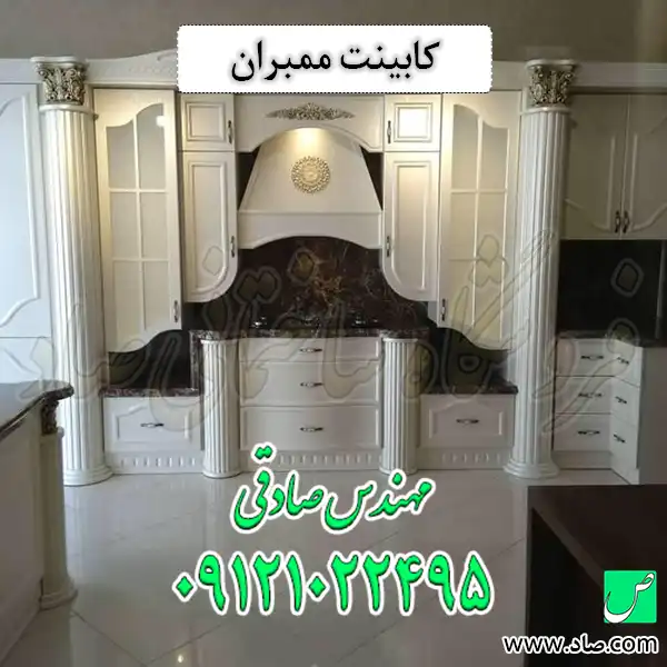 کابینت ممبران