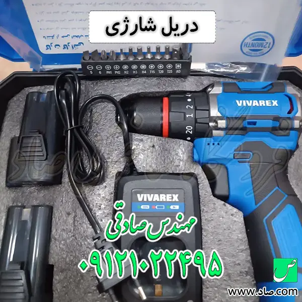 دریل شارژی