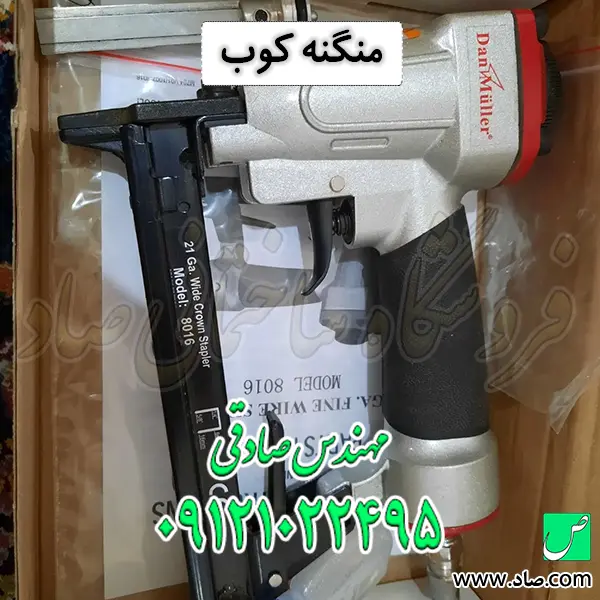 منگنه کوب